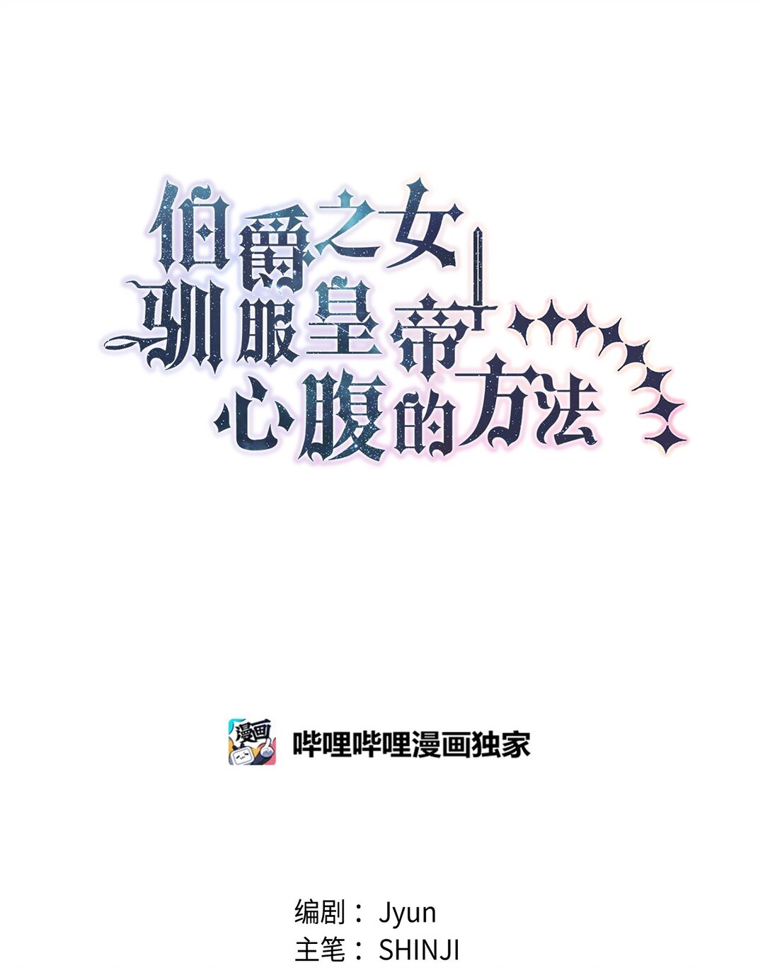 43 可爱的女强人(1/2)-第44话