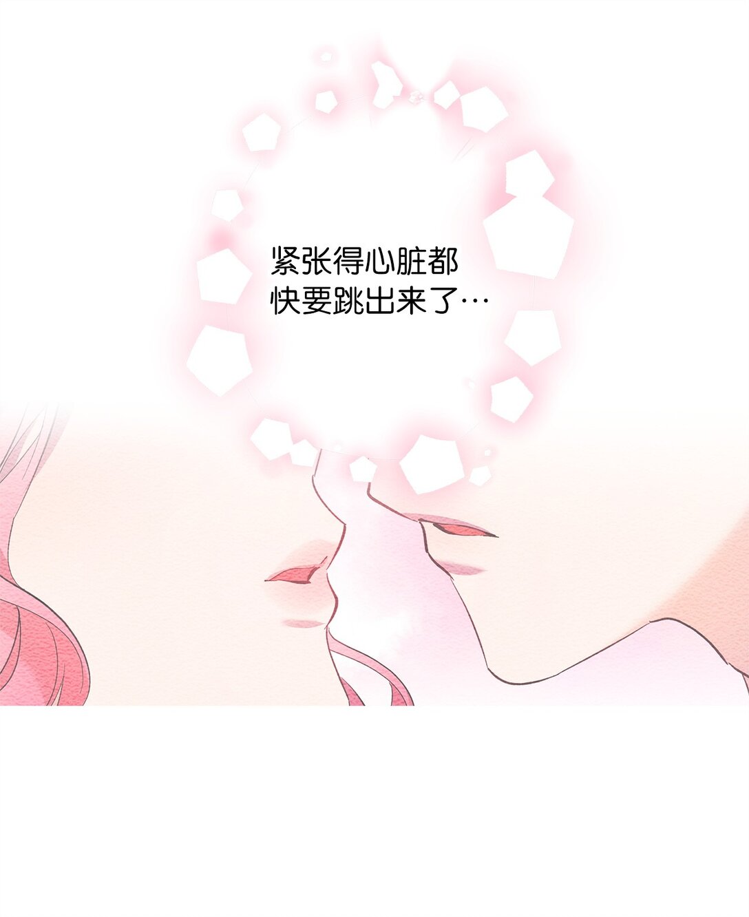 45 泄气的慈善晚会(1/2)-第46话