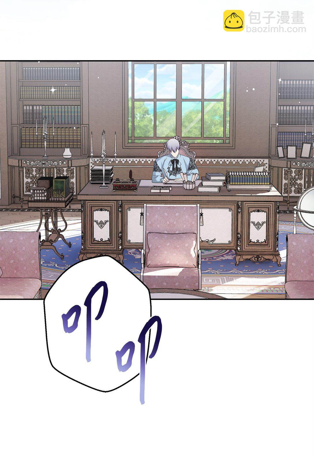 45 泄气的慈善晚会(1/2)-第46话