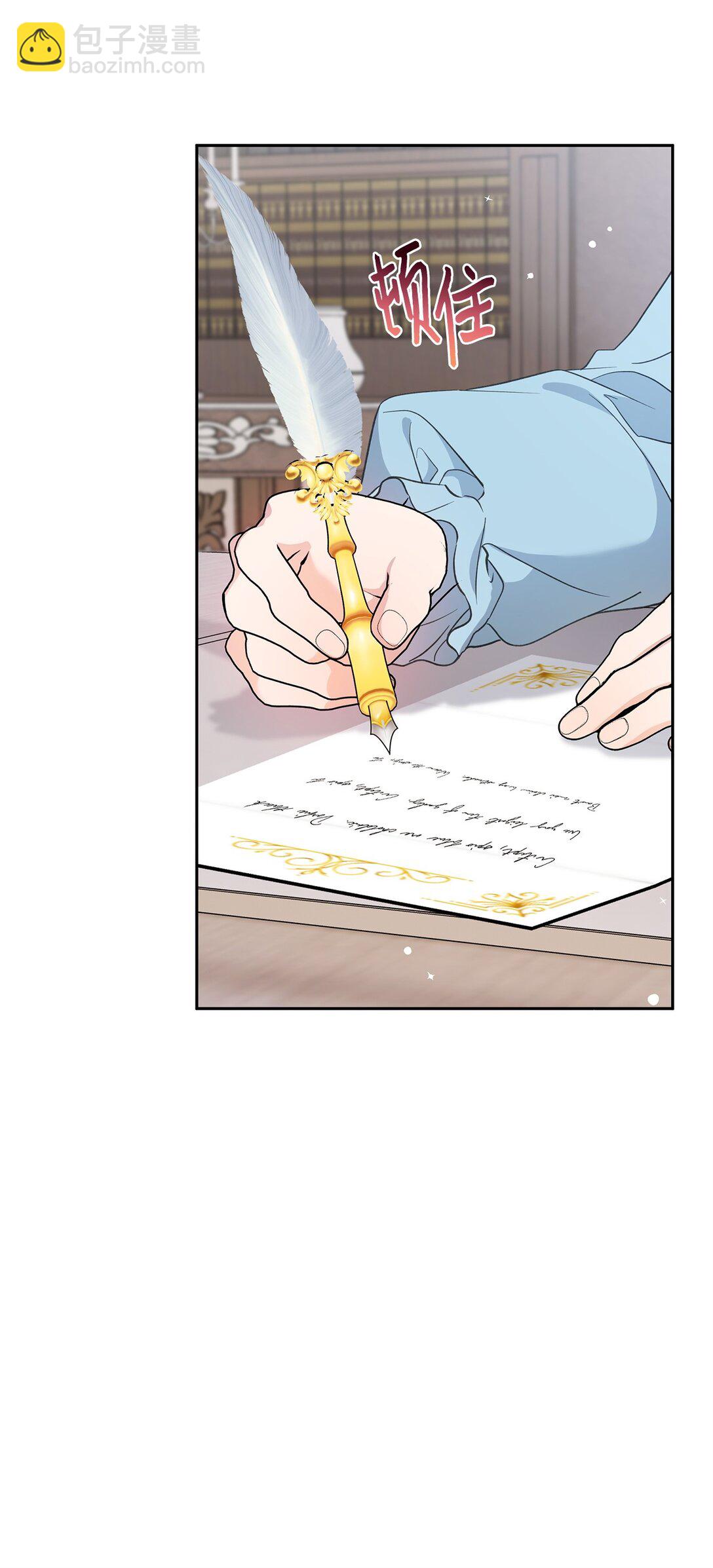 45 泄气的慈善晚会(1/2)-第46话