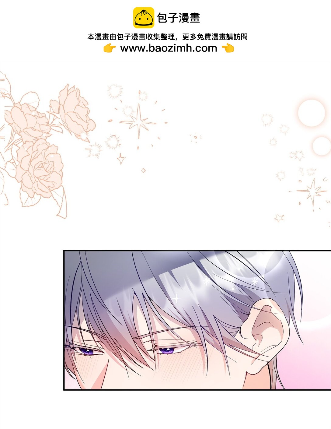 45 泄气的慈善晚会(1/2)-第46话