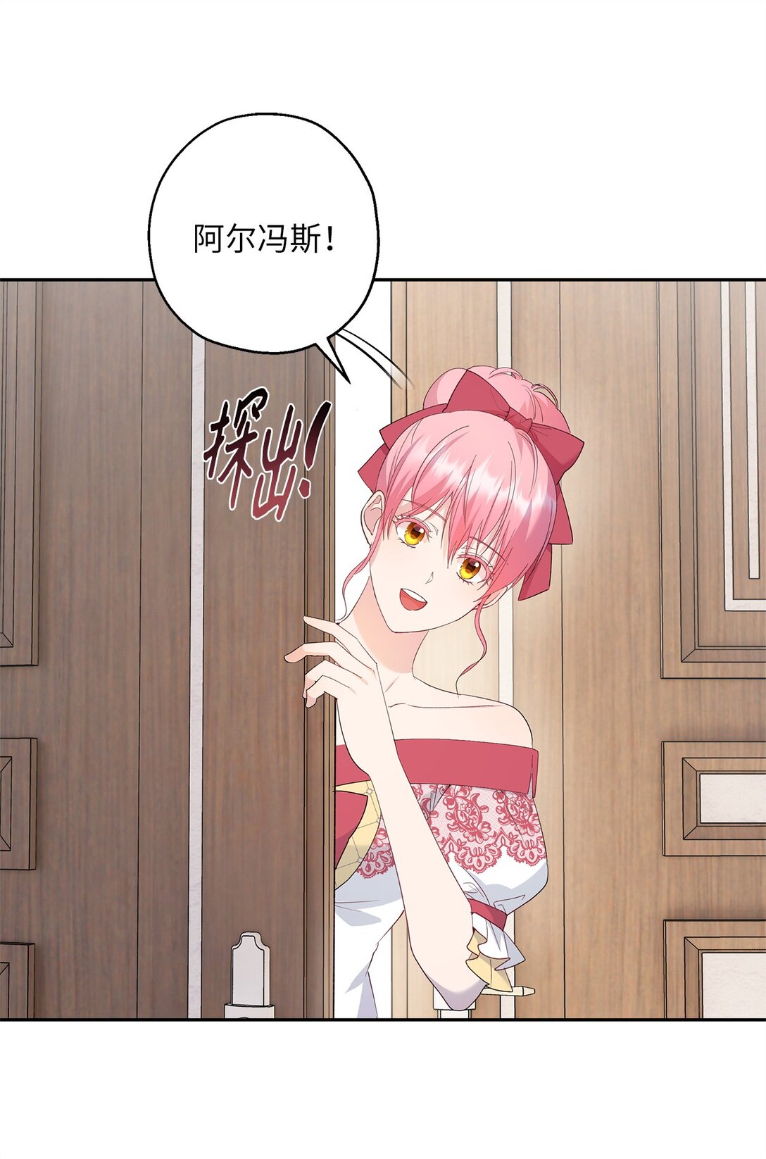 45 泄气的慈善晚会(1/2)-第46话