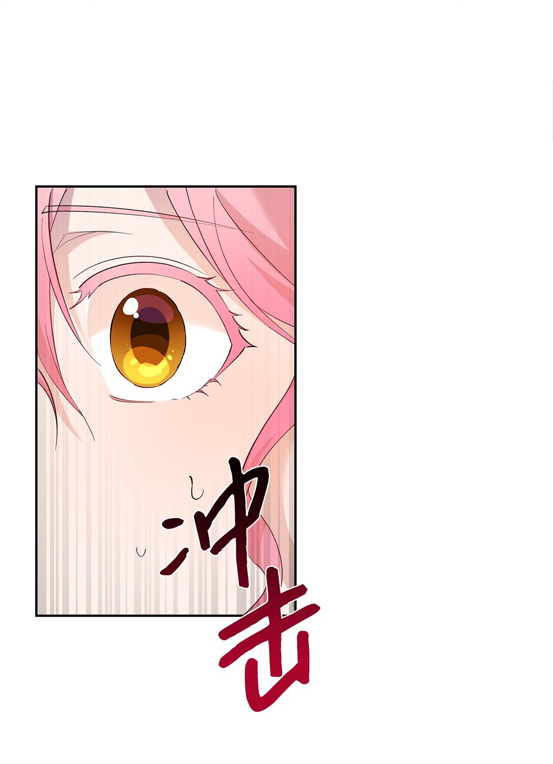 45 泄气的慈善晚会(1/2)-第46话