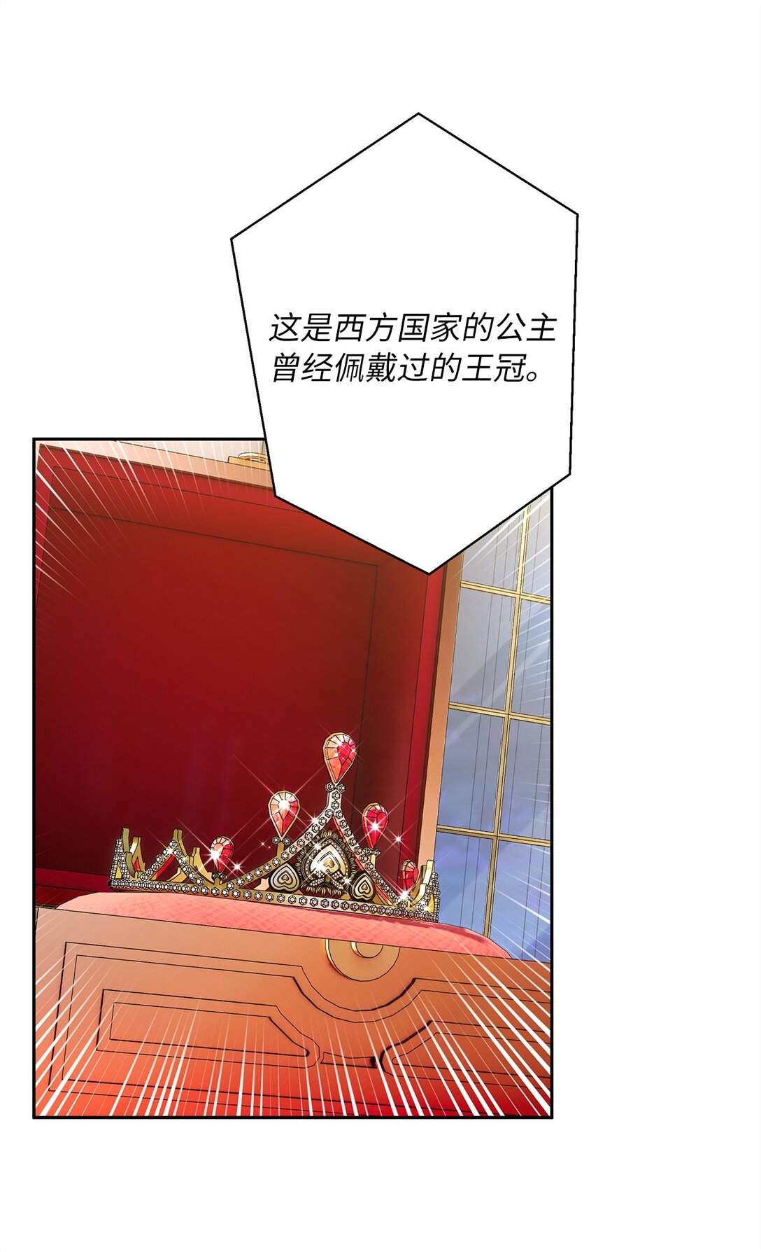 45 泄气的慈善晚会(1/2)-第46话