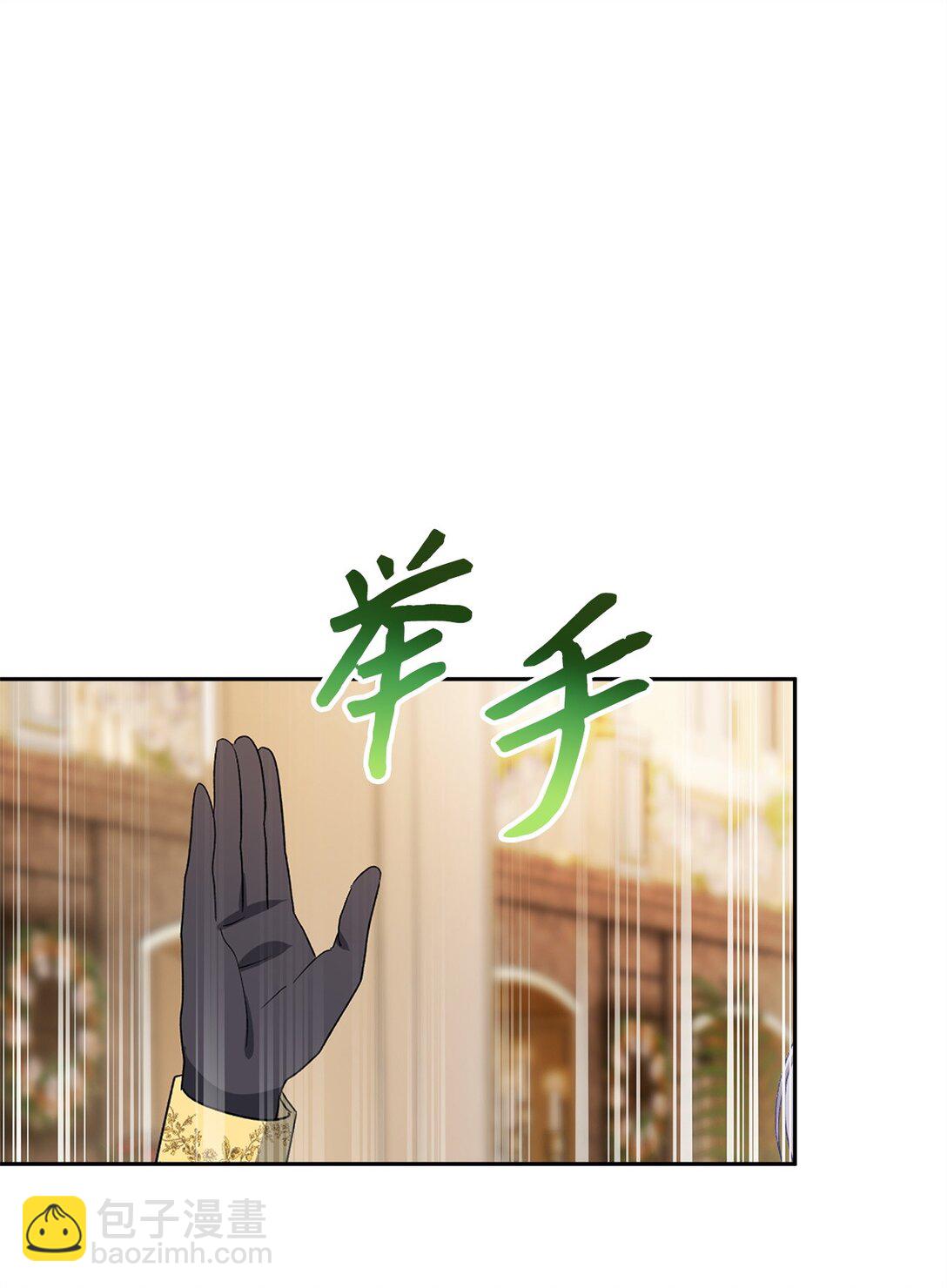 45 泄气的慈善晚会(1/2)-第46话