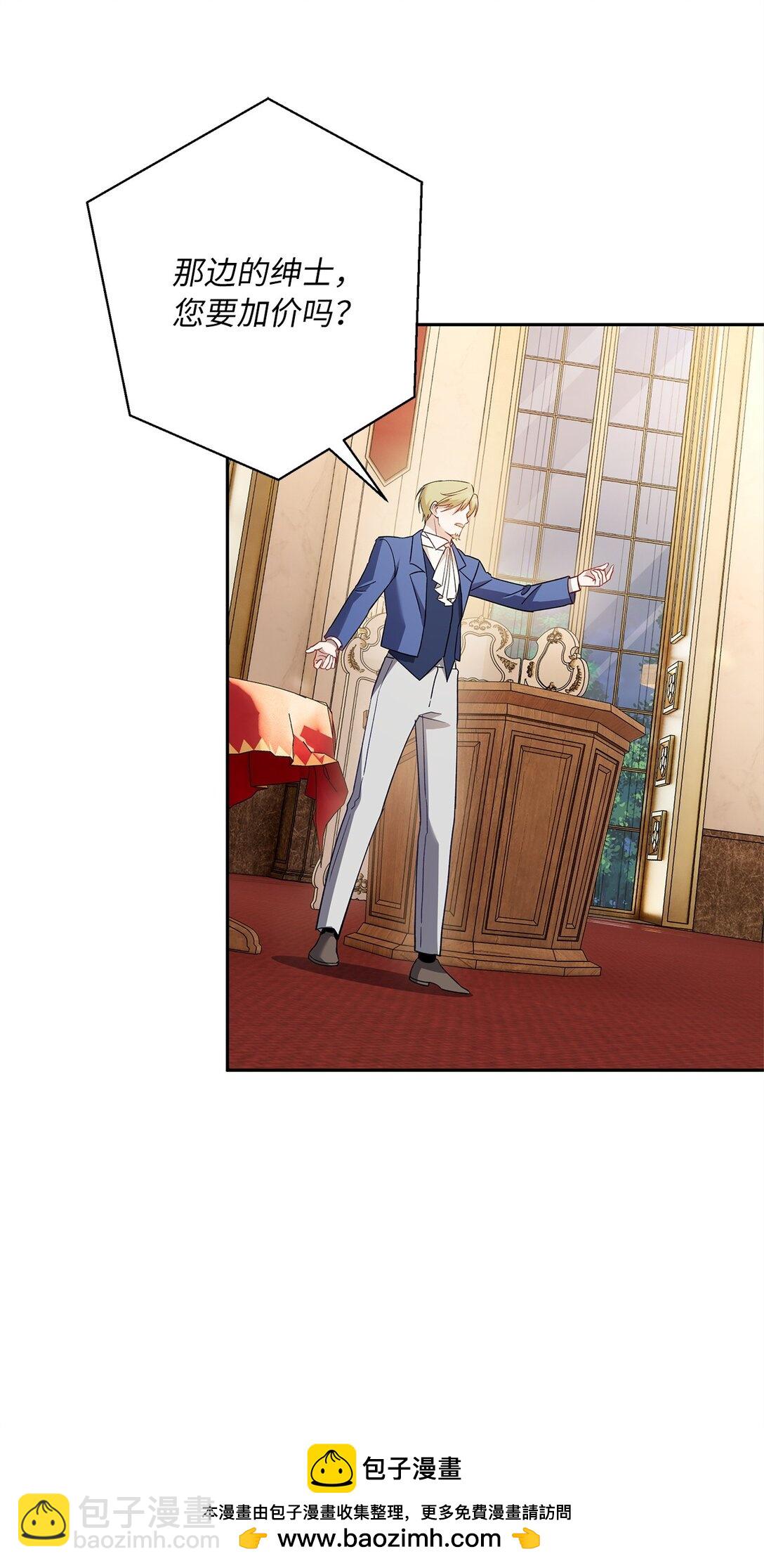 45 泄气的慈善晚会(1/2)-第46话