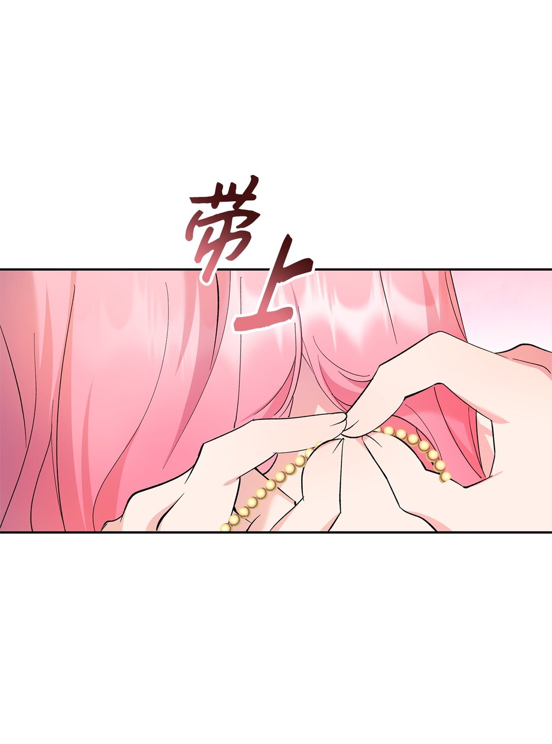 45 泄气的慈善晚会(1/2)-第46话