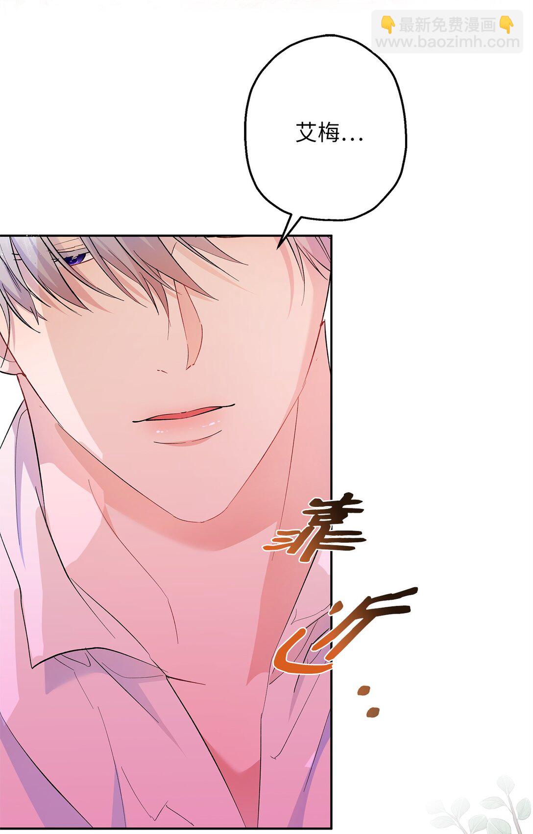 47 皇子的礼物(1/2)-第48话