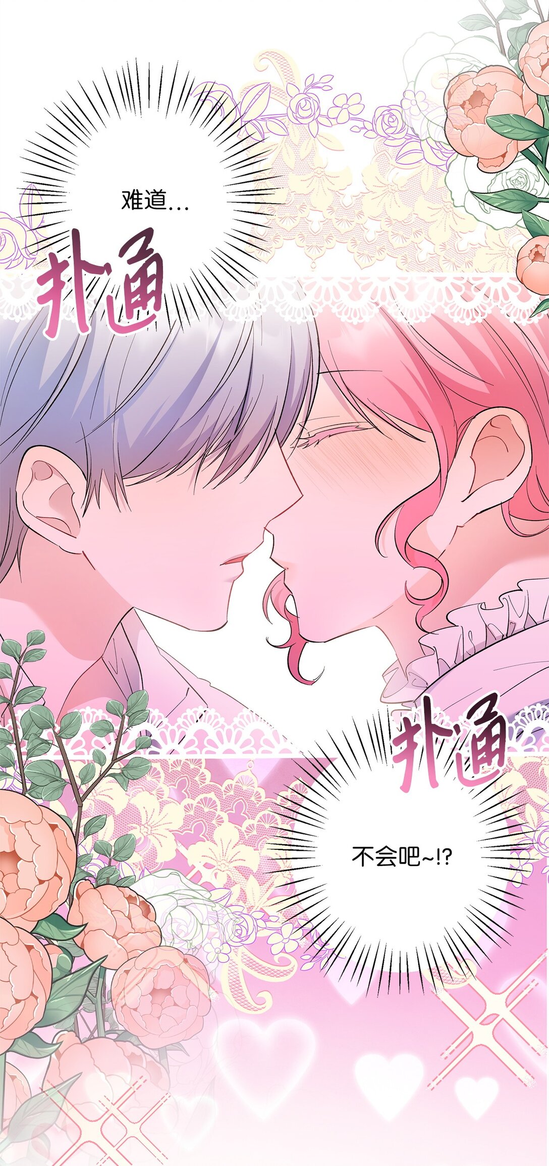 47 皇子的礼物(1/2)-第48话