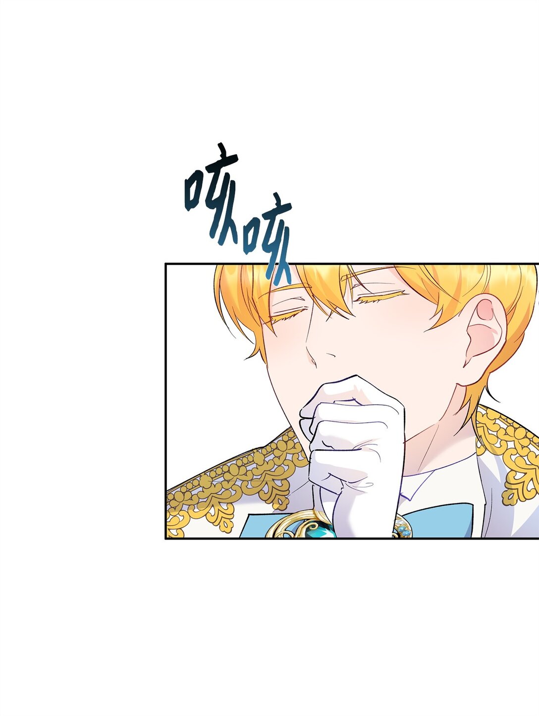 47 皇子的礼物(1/2)-第48话