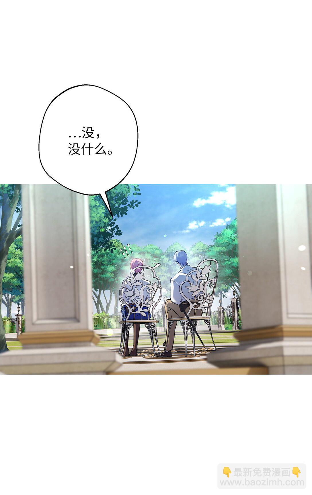 47 皇子的礼物(1/2)-第48话