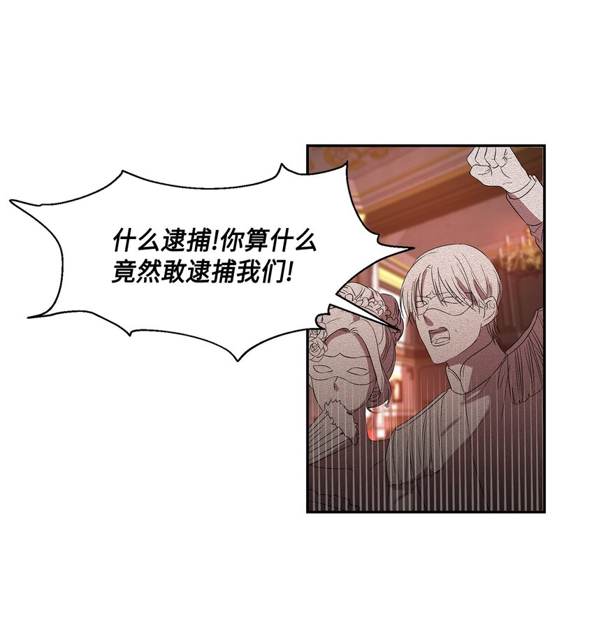 5 噩梦(1/2)-第6话