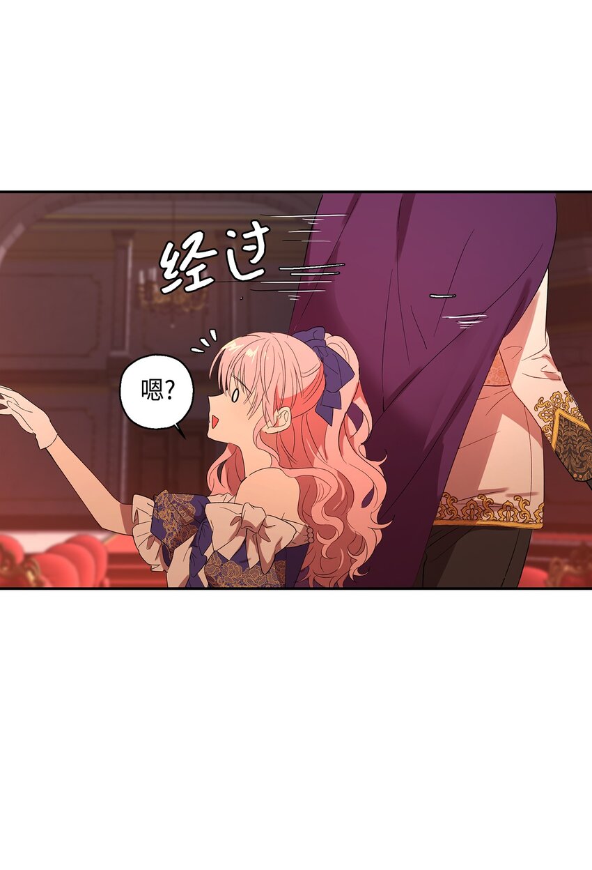 5 噩梦(1/2)-第6话