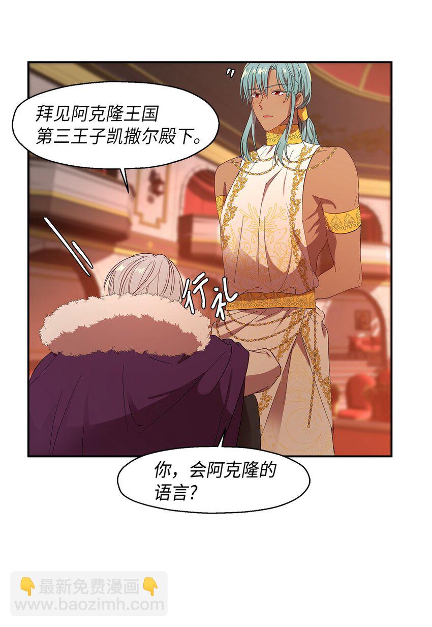 5 噩梦(1/2)-第6话