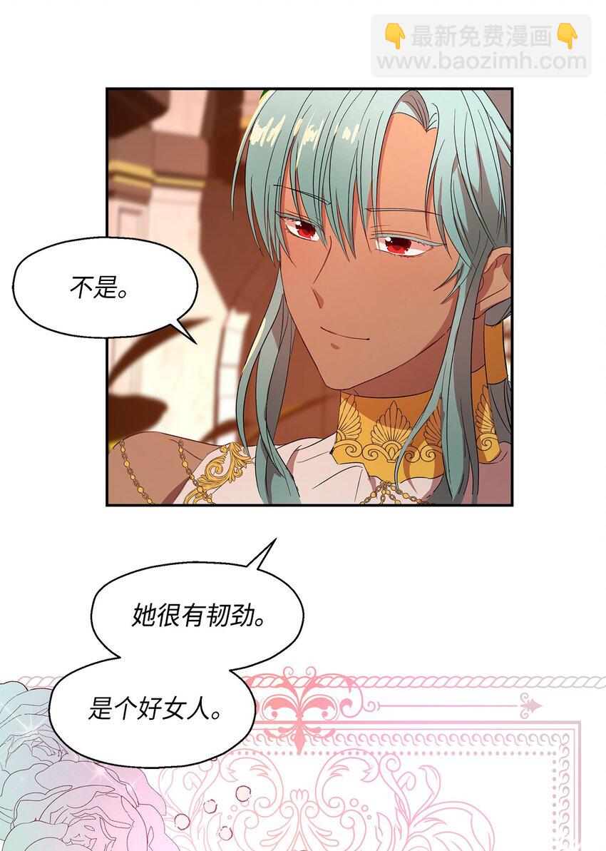 5 噩梦(1/2)-第6话