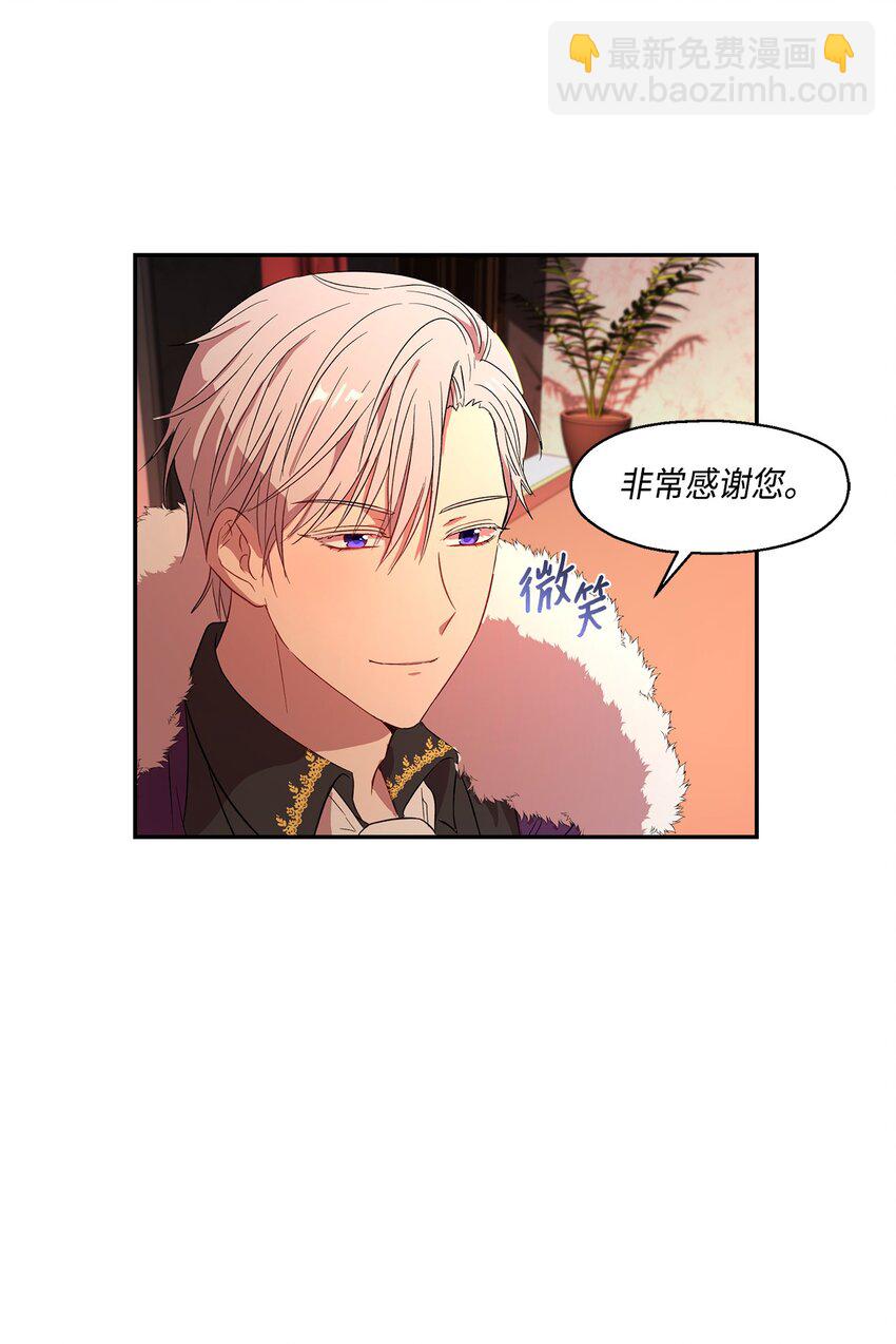 5 噩梦(1/2)-第6话