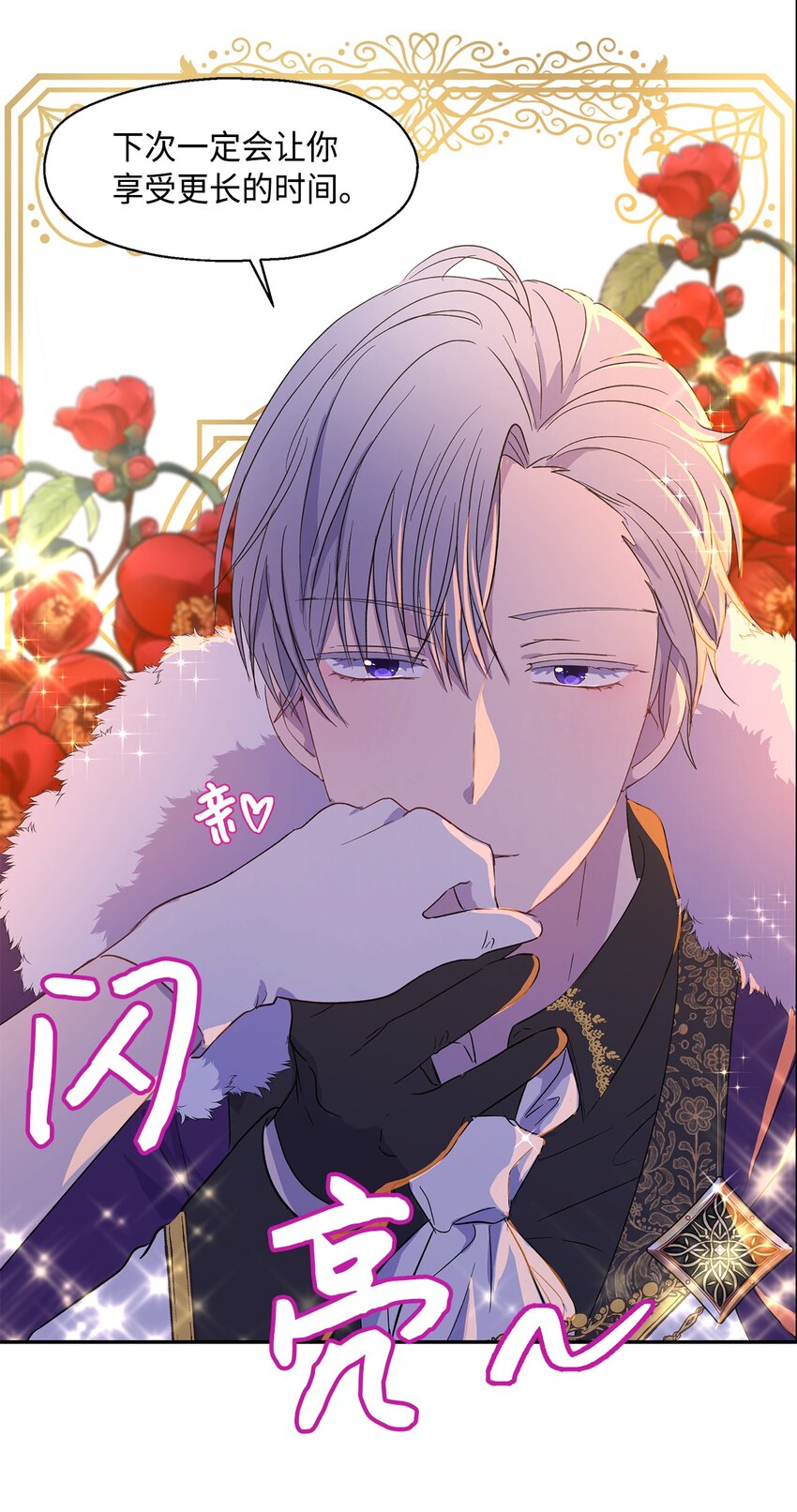 5 噩梦(1/2)-第6话