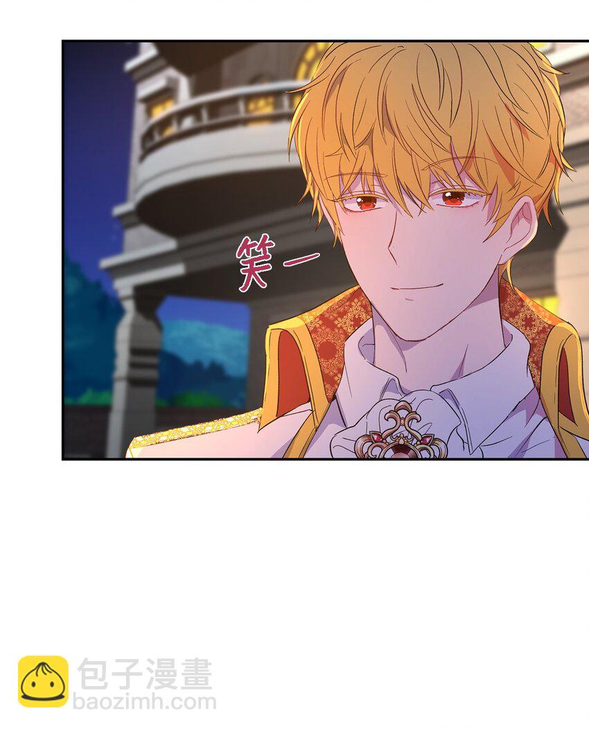 5 噩梦(1/2)-第6话