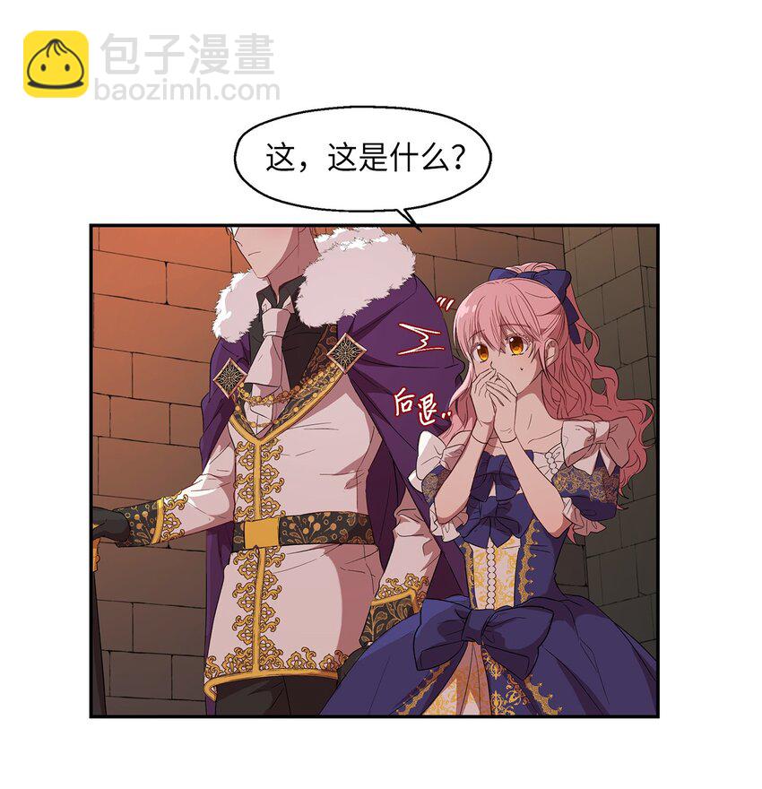 5 噩梦(1/2)-第6话