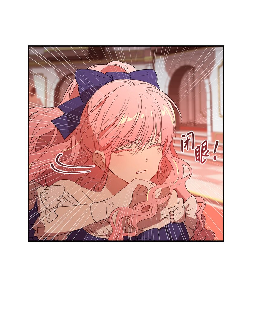 5 噩梦(1/2)-第6话