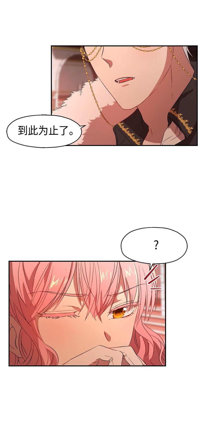 5 噩梦(1/2)-第6话