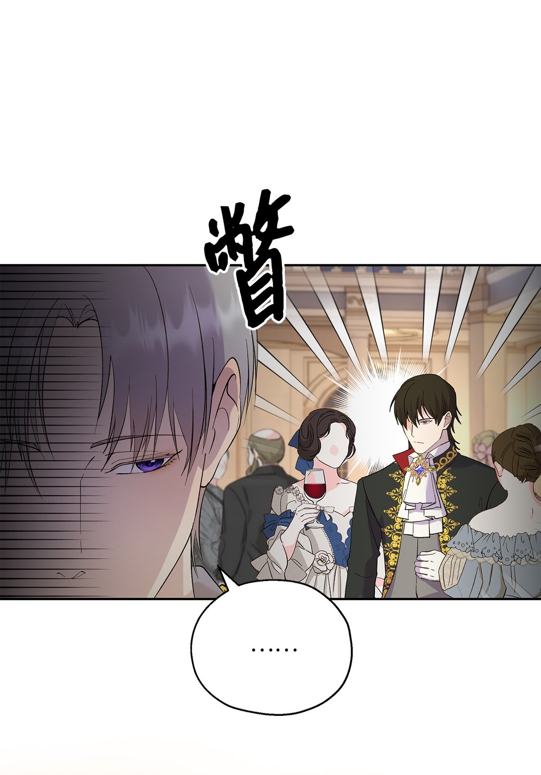 49 幸福的任务(1/2)-第50话