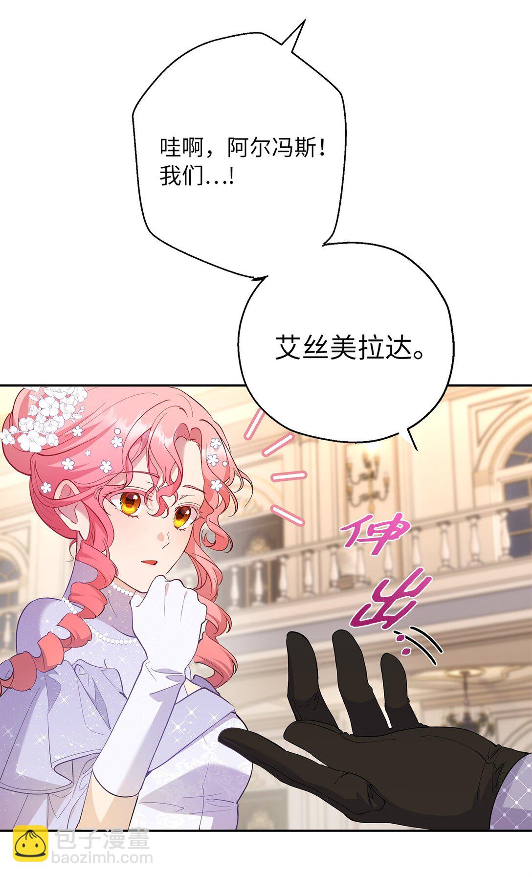 49 幸福的任务(1/2)-第50话