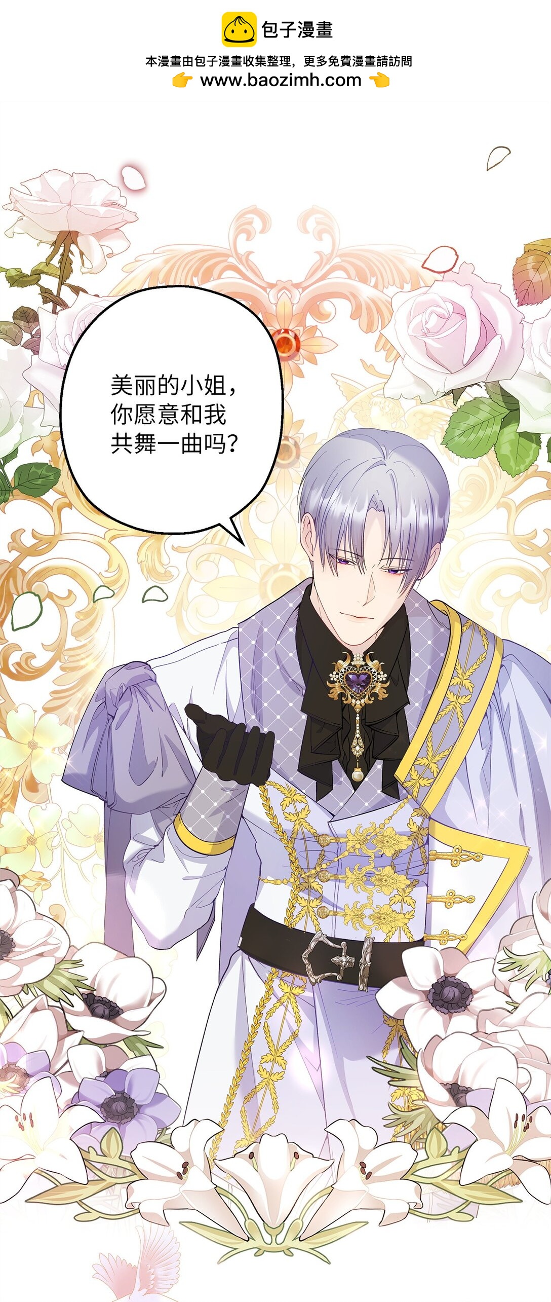 49 幸福的任务(1/2)-第50话