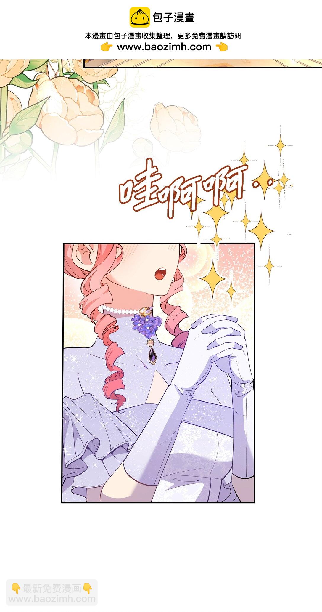 49 幸福的任务(1/2)-第50话