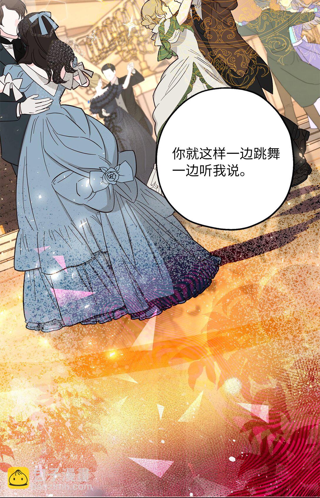 49 幸福的任务(1/2)-第50话