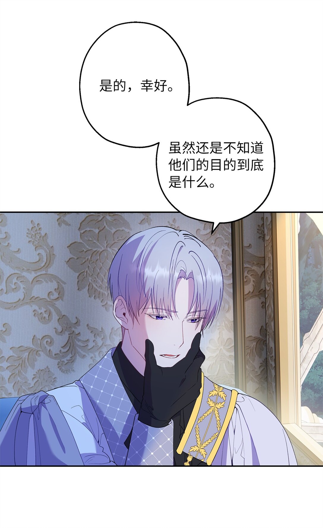 49 幸福的任务(1/2)-第50话