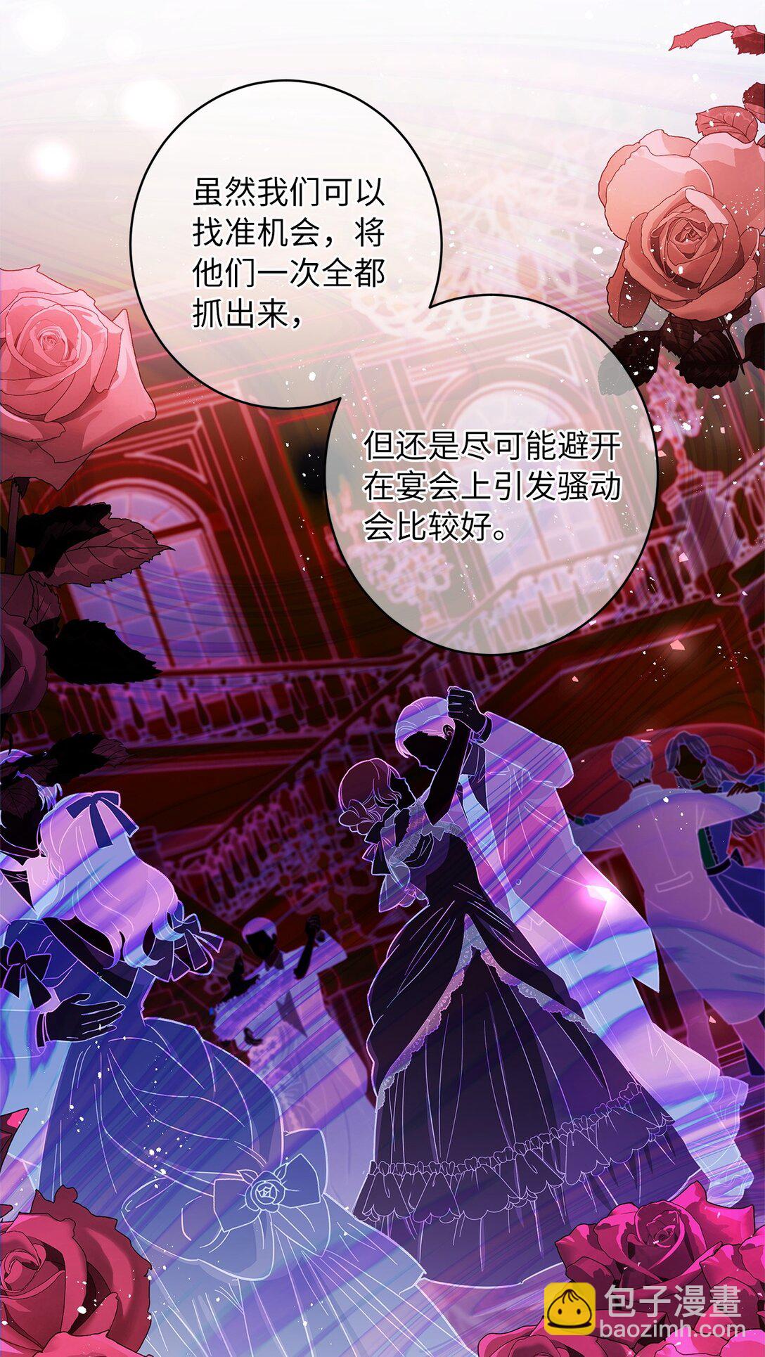 49 幸福的任务(1/2)-第50话