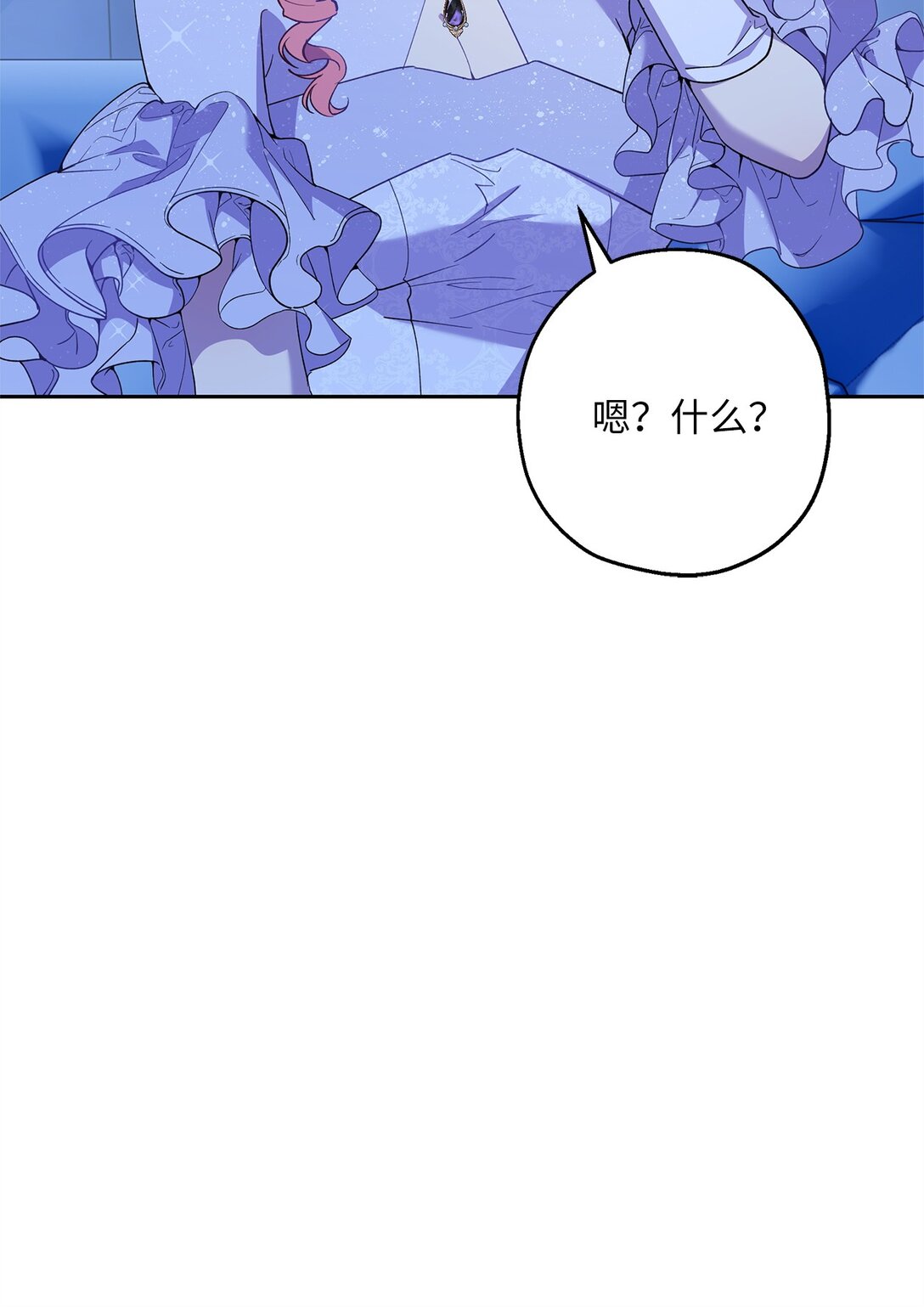 49 幸福的任务(1/2)-第50话