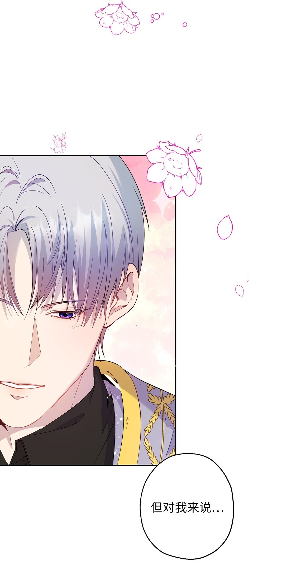 49 幸福的任务(1/2)-第50话