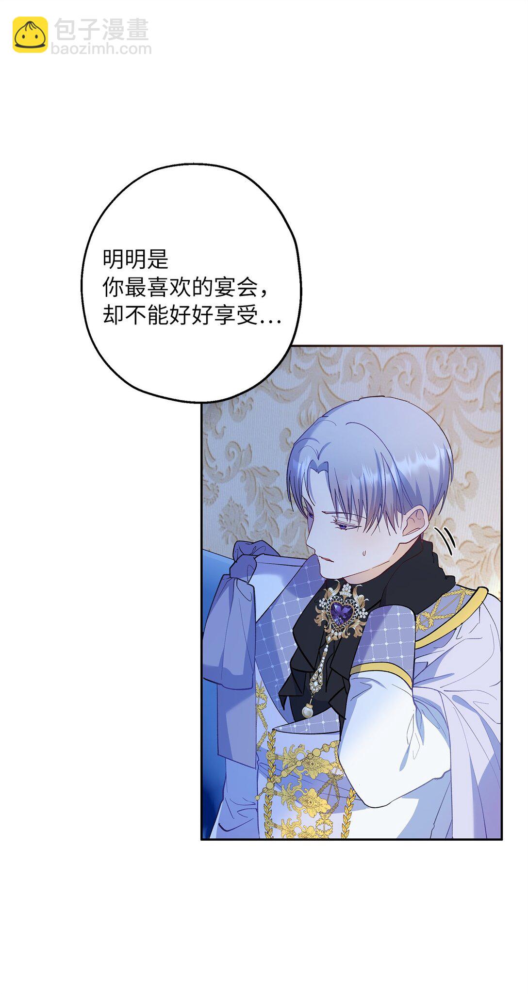 49 幸福的任务(1/2)-第50话