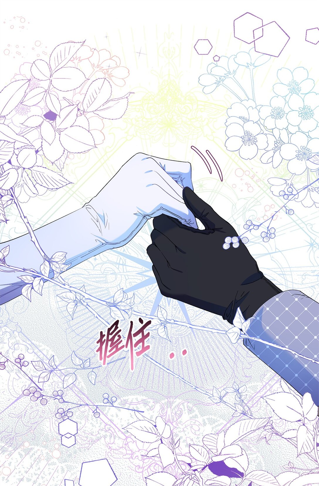 49 幸福的任务(1/2)-第50话