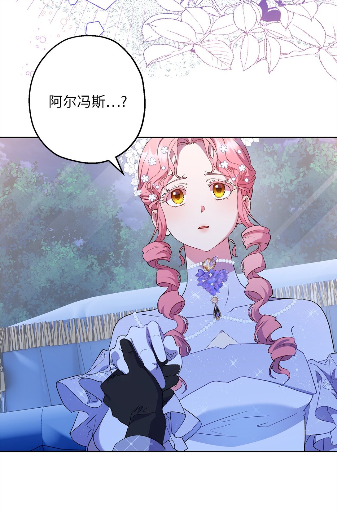 49 幸福的任务(1/2)-第50话