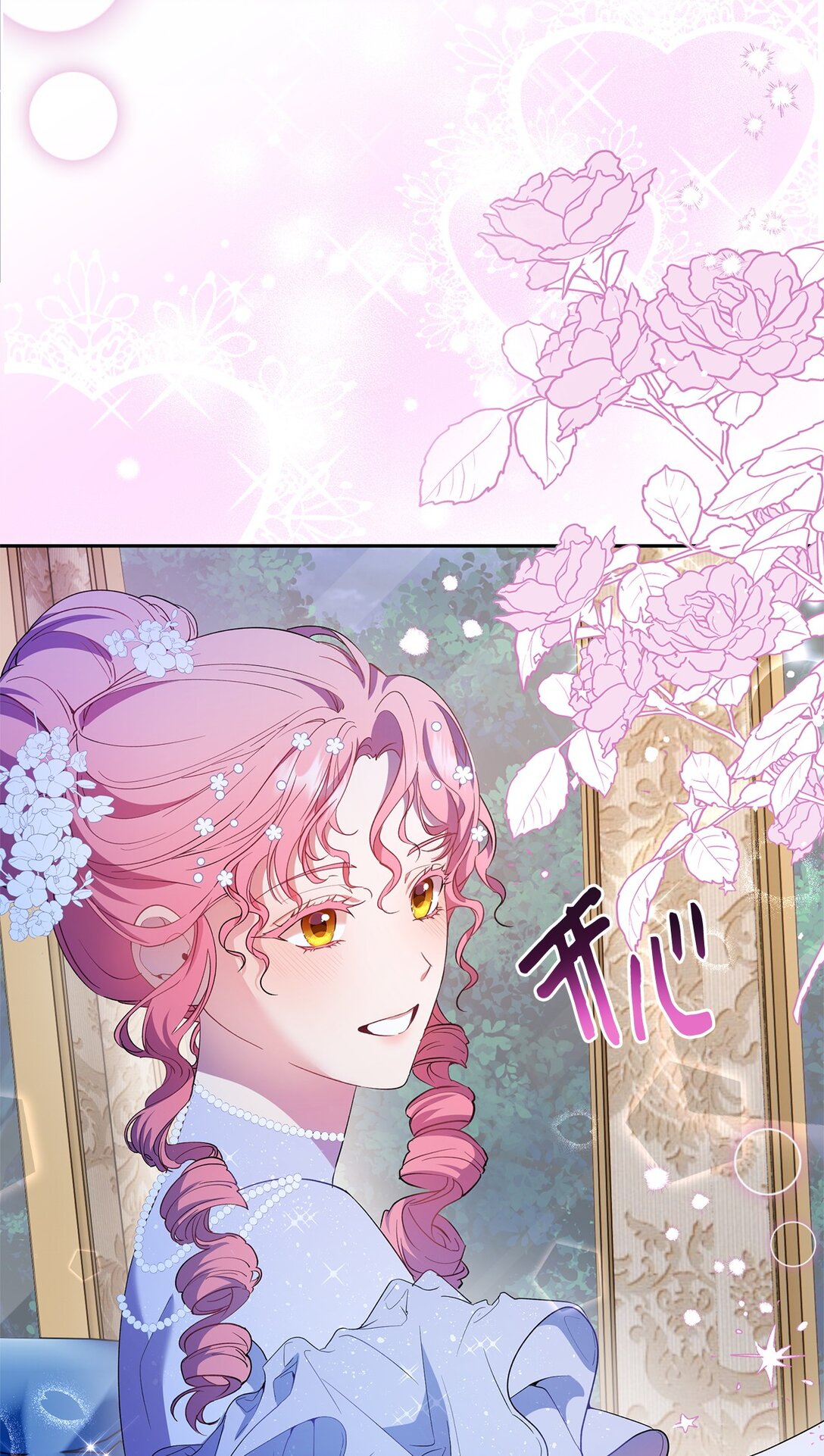 49 幸福的任务(1/2)-第50话