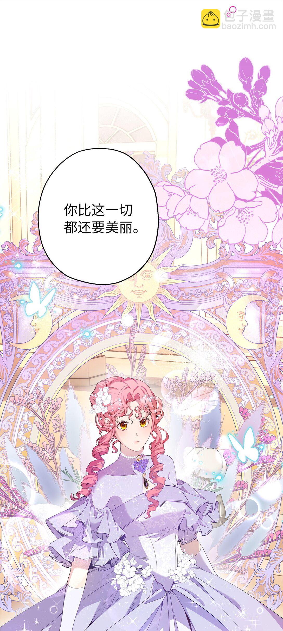 49 幸福的任务(1/2)-第50话