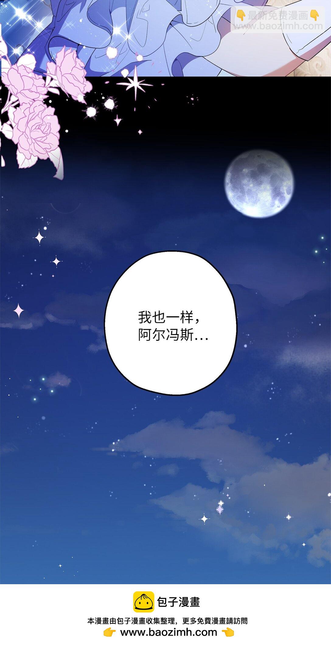 49 幸福的任务(1/2)-第50话