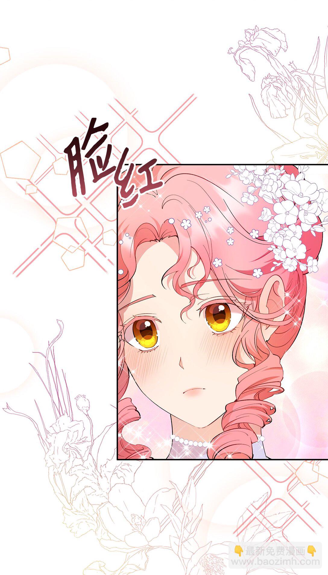 49 幸福的任务(1/2)-第50话