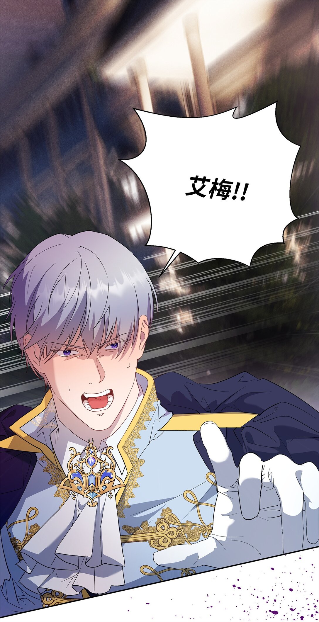 51 意料外的助力(1/2)-第52话