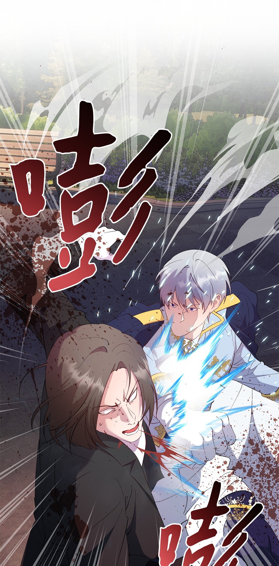 51 意料外的助力(1/2)-第52话