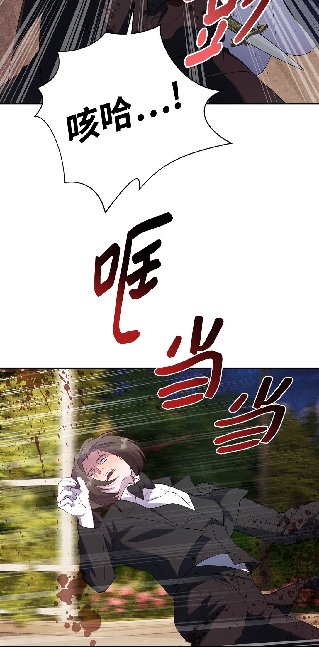 51 意料外的助力(1/2)-第52话