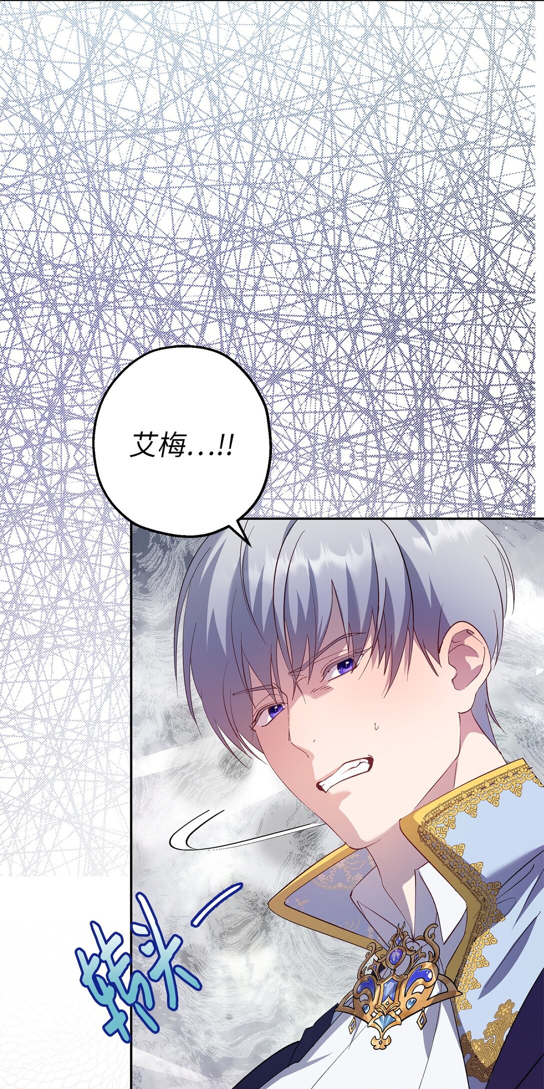 51 意料外的助力(1/2)-第52话