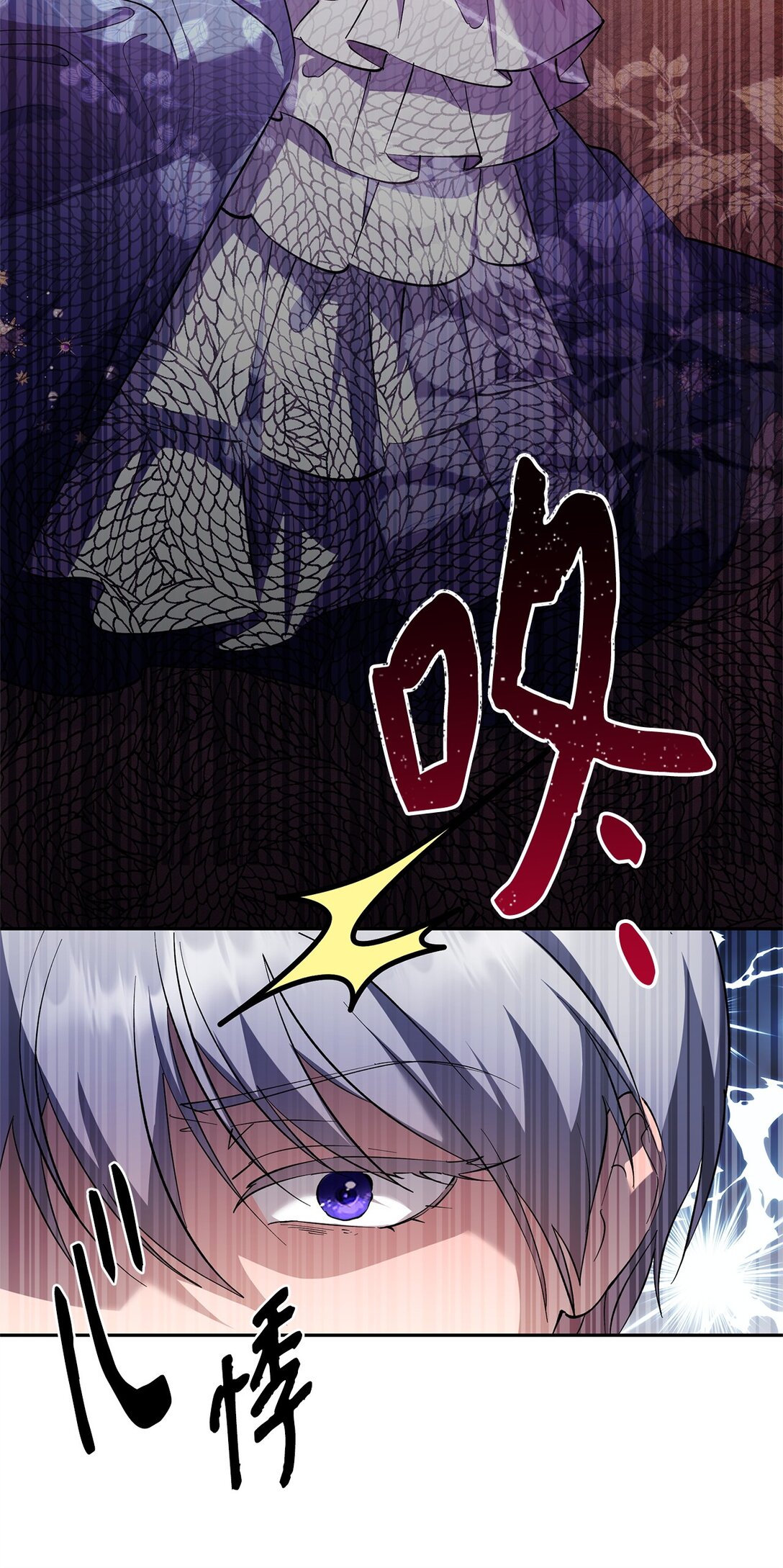 51 意料外的助力(1/2)-第52话