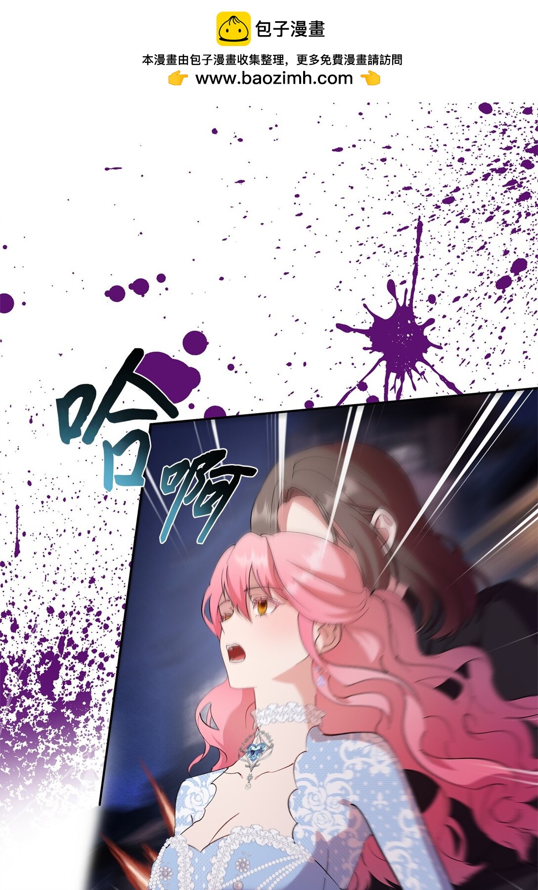 51 意料外的助力(1/2)-第52话