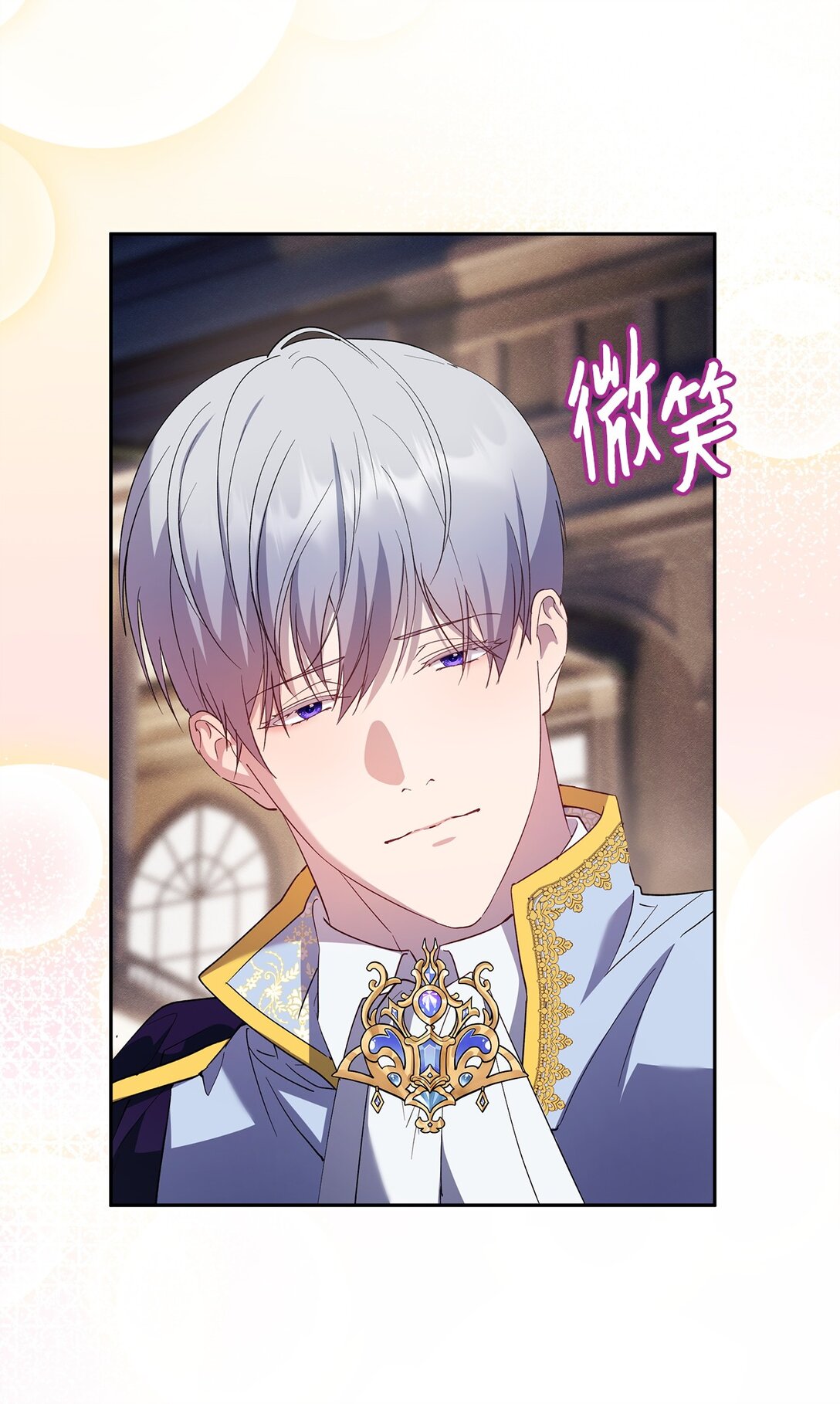 51 意料外的助力(1/2)-第52话