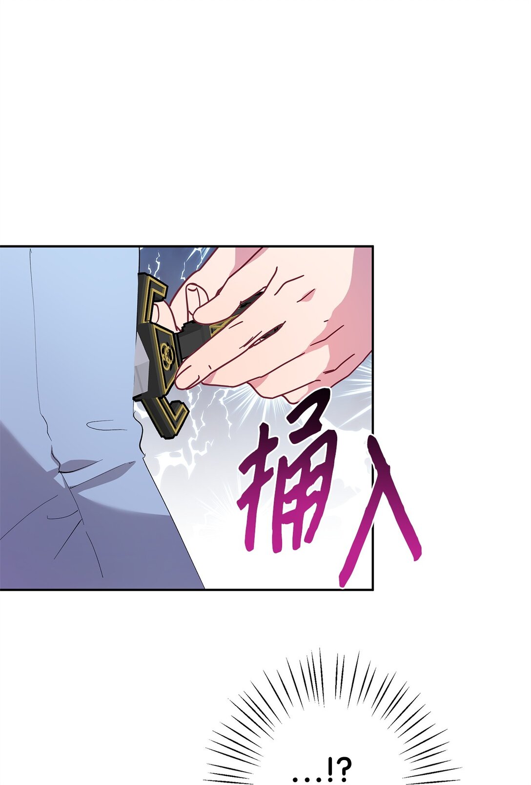 51 意料外的助力(1/2)-第52话