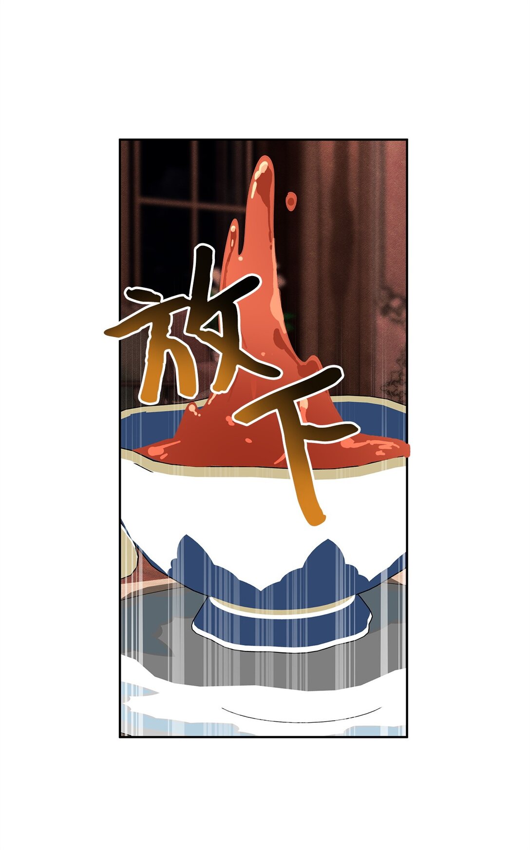 51 意料外的助力(1/2)-第52话